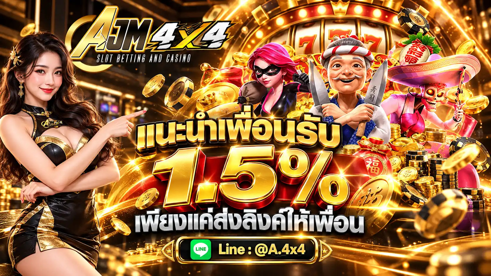AJM4X4 เว็บตรงแห่งวงการออกนไลน์ คลังเกมแน่น มาตรฐานขั้นสูง