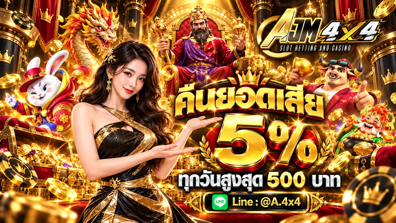 AJM4X4 เว็บตรงแห่งวงการออกนไลน์ คลังเกมแน่น มาตรฐานขั้นสูง